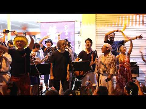 どうでしょうキャラバン2018 肘折温泉 夜会 1/6の夢旅人2002