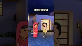 BP low ho Jala