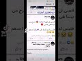العسكري الذي قتل نفسه بسلاح وإذا ارتم السسب اظغطو على زر الايك ليصلك كل شيء جديد 