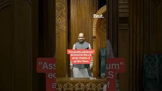 Wild card entry in Lok Sabha 👀