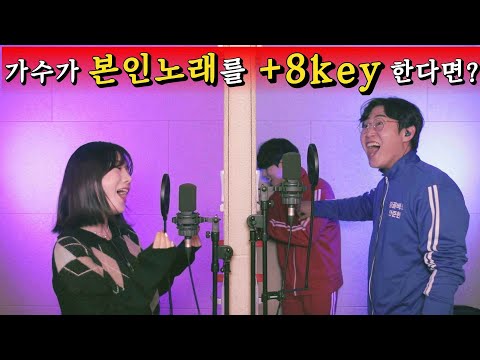 🔥자기노래를 키업으로 질러버린 이유🔥차가을 – 코 끝이 찡하게