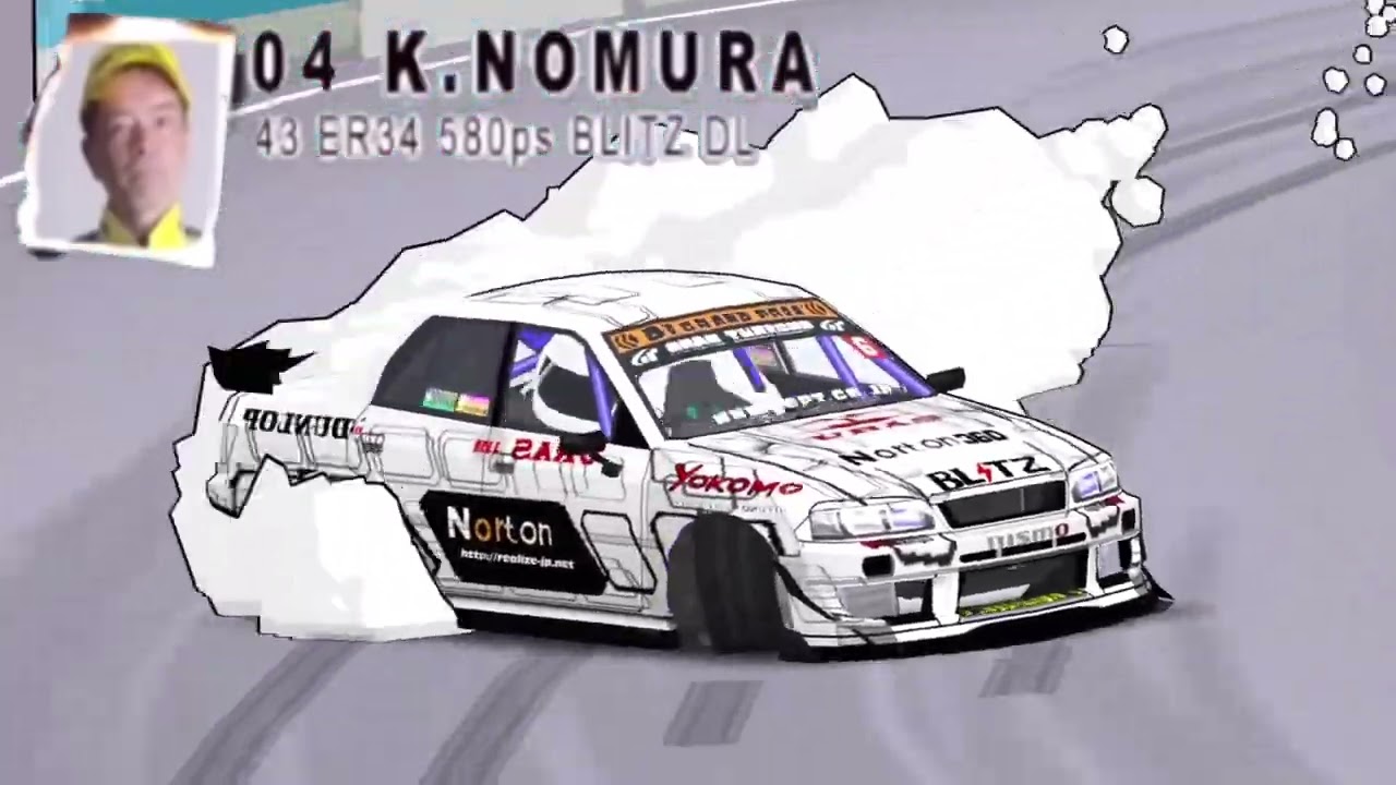 2009年d1gp rd.1野村謙単走再現#frlegends #のむけん#d1gp #エビス