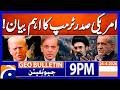 US President Trump's important statement | Geo News 9PM Geo Bulletin