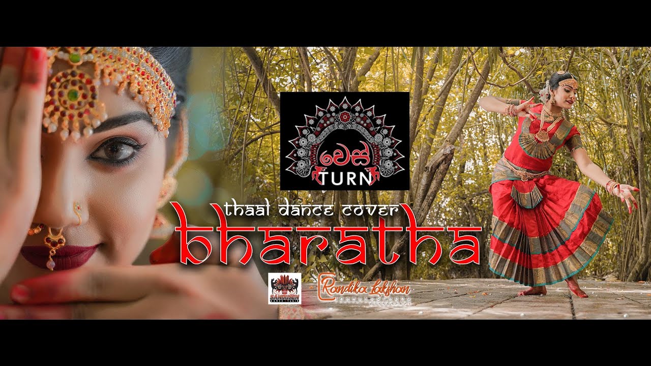 SRI LANKA 1st   BHARATHA DANCE COVER 2020 THAAL SE 