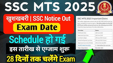 SSC MTS Exam Date 2025 | SSC MTS Exam Date Schedule Big Update | By Sonu sir 