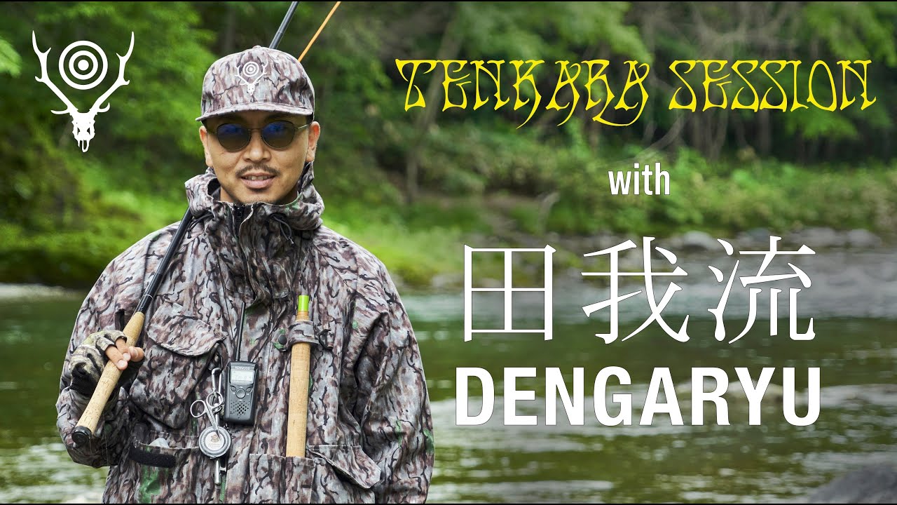 TENKARA SESSION #23 with 田我流 DENGARYU / テンカラ・セッション 北海道