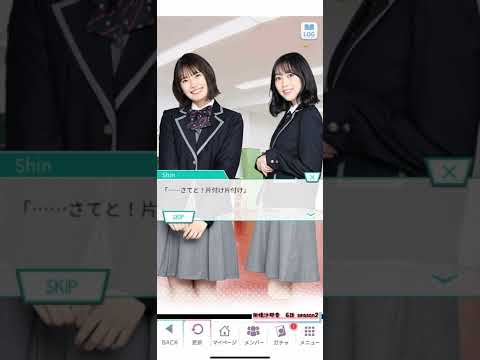 《乃木恋 ストーリー》 掛橋沙耶香 6話 season2