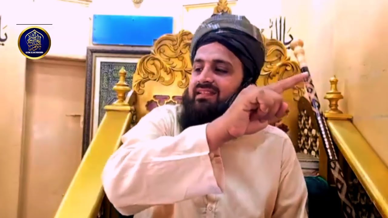 |Ramzan question 05| |Seerat e Usman e ghani| |Muhammad shafique ur rehman rizvi|