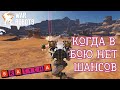 War Robots ДИСБАЛАНС В ИГРЕ ПРОДОЛЖАЕТСЯ