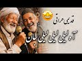 آهنگ آه لیلی لیلی لیلی جان آهنگ قدیمی هراتی لیلی لیلی جان Old Herati Folk Song Lili Lili Jan