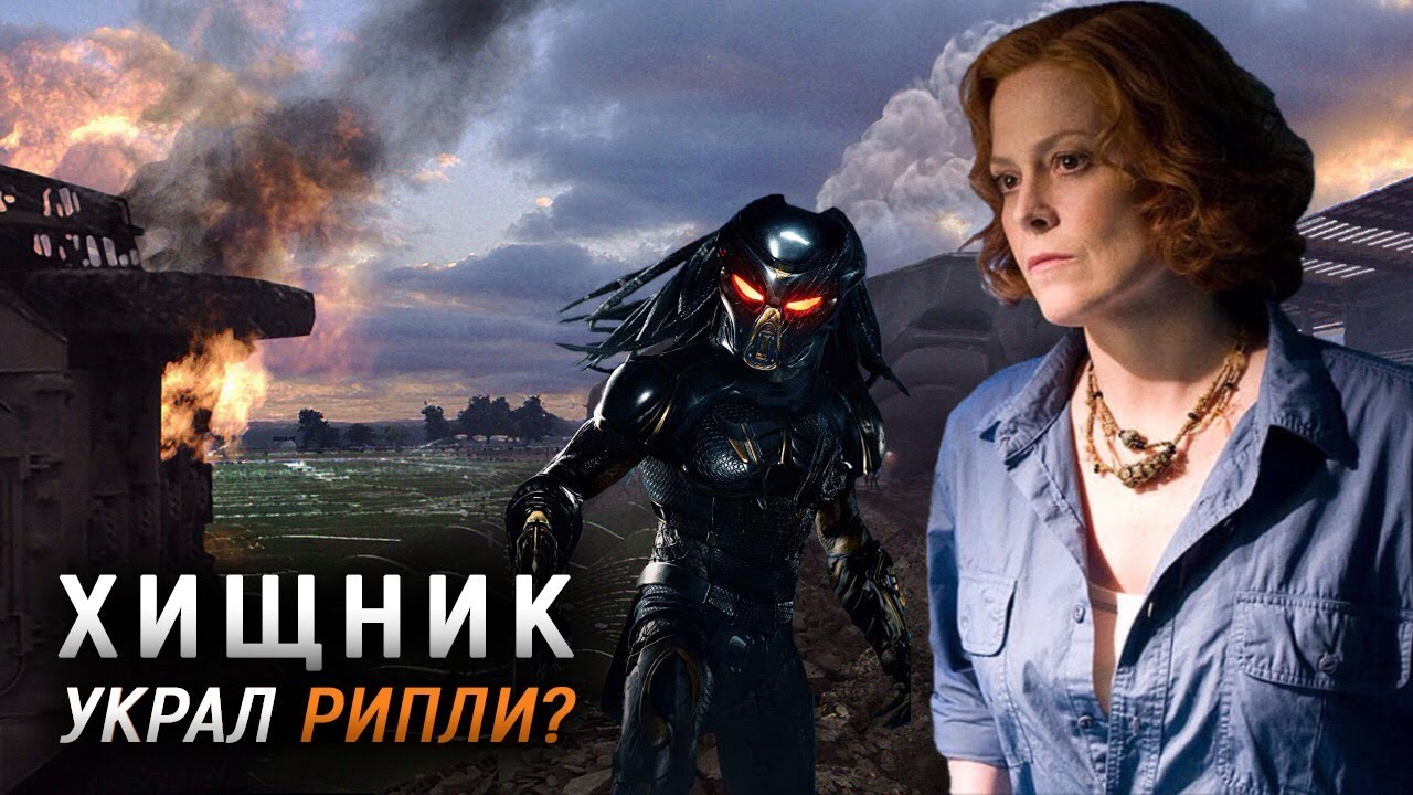 Смотреть Новый Хищник 2022 Года Смотреть Новый Хищник 2022 Года