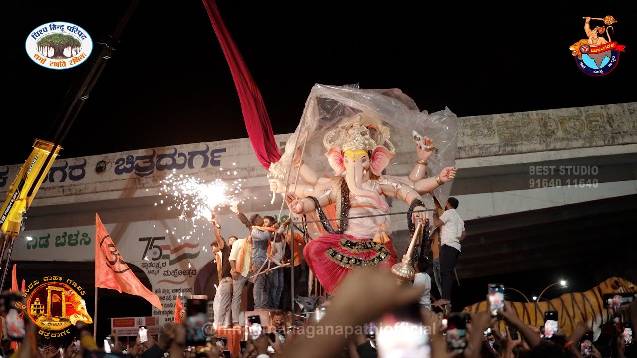 ವಿಶ್ವ ಹಿಂದೂ ಪರಿಷದ್ ಬಜರಂಗದಳ, ಚಿತ್ರದುರ್ಗ ಹಿಂದೂ ಮಹಾ ಗಣಪತಿಯ ಪುರ ಪ್ರವೇಶ | 2025