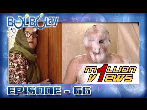 Bulbulay Ep 66 - Momo As Peer Bibi :D Very Funny
