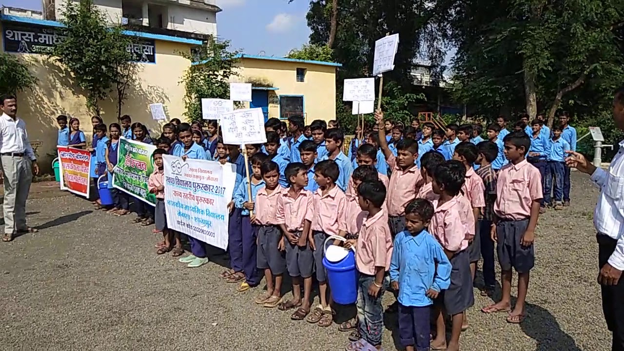 Govt Middle School Mewasa Shajapur Mp YouTube govt-middle-school-mewasa-shajapur-mp-youtube