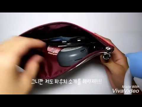 [대청소 한봄]파우치 소개