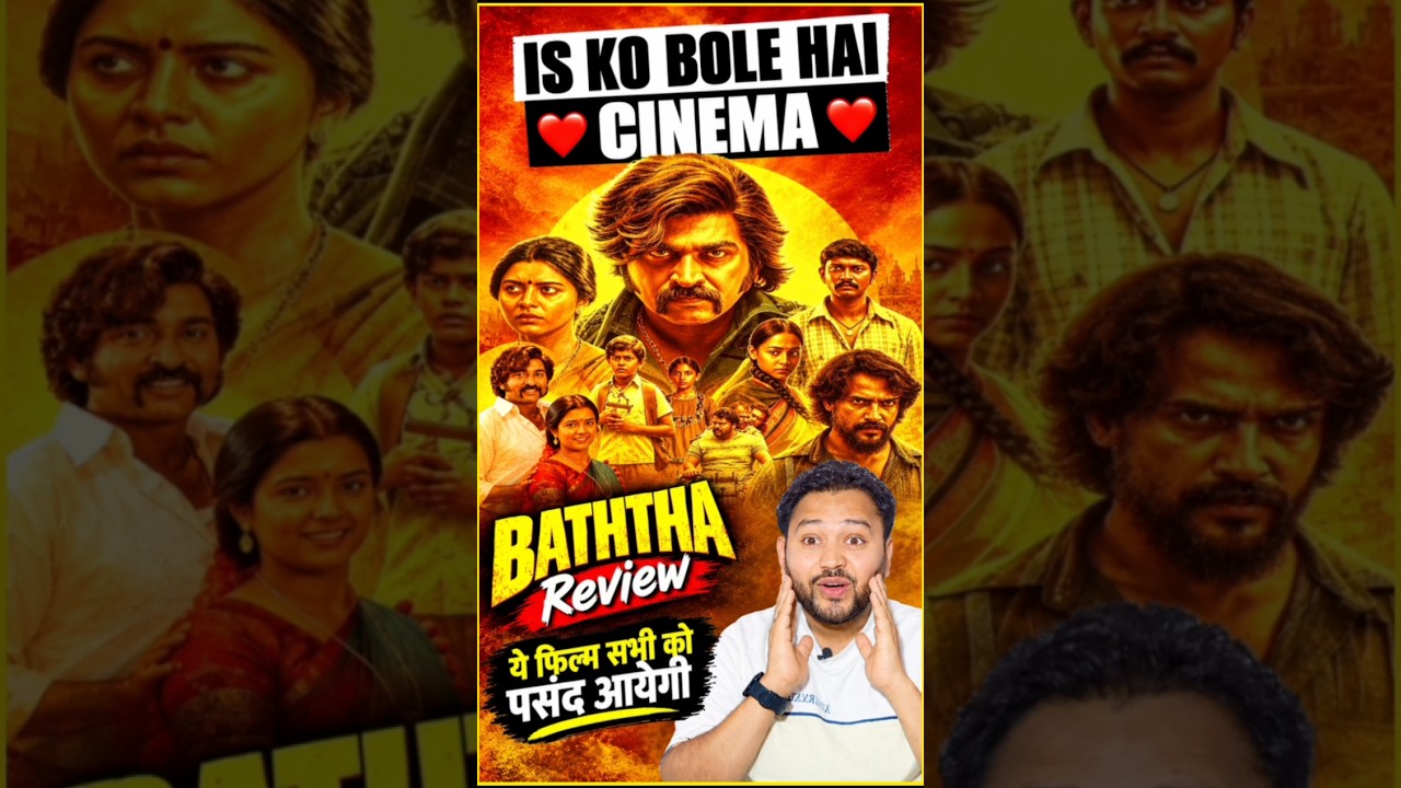 Baththa (2026) South Hindi Dubbed Movie Review Vijay Sethupathi | #Shorts #shortsfeed #movie #review