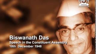 1946 - Biswanath Das's Constituent Assembly Speech