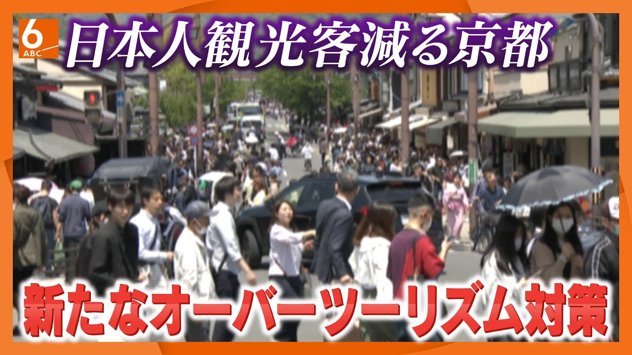 【オーバーツーリズム】京都・嵐山で夜のイベント「月灯路」　時間分散で観光客の集中回避狙う　収入は地元へ還元　混雑対策の新モデルとなるか