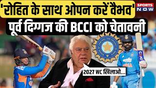 Vaibhav Sooryavanshi के सपोर्ट में उतरे Farokh Engineer, बोले- 2027 World Cup में दो मौका!