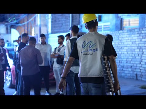 افترينا ببغداد والجاي أقوى