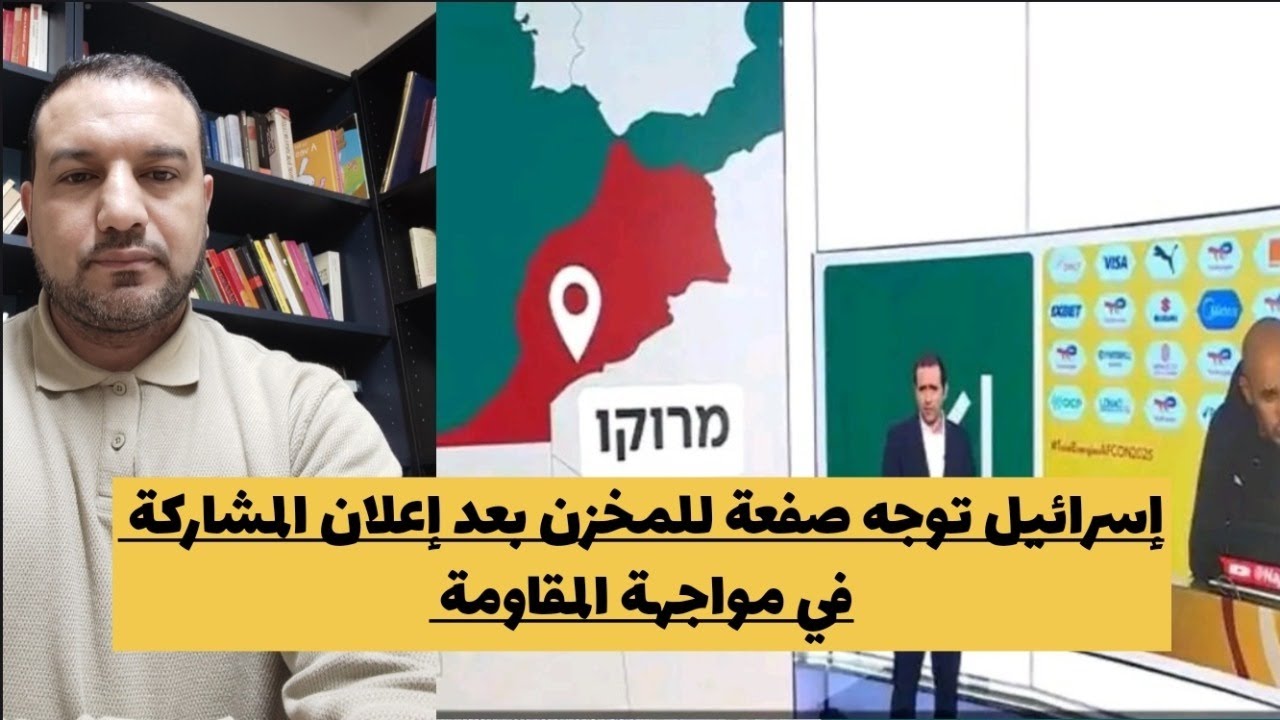 إسرائيل توجه صفعة للمخزن بعد إعلان بوريطة/مخاوف مخزنية من تنامي نفوذ الجزائر بأوروبا/ابراهيم غالي