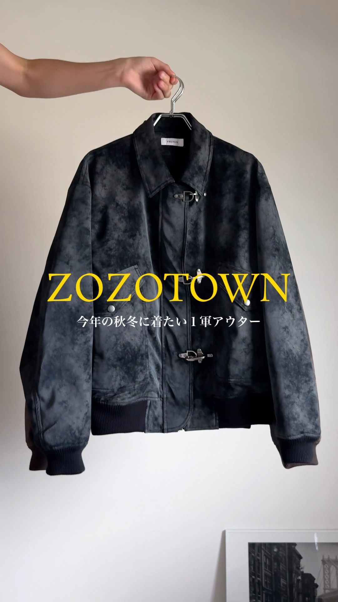 The legendary fireman jacket that was a huge hit and sold out last