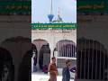 Data Darbar (Bilal Raج͜͡poot) #qawali #love #ur #rajab #rajabfamily