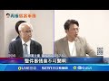 黃國昌爭議
