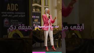 ازاي حبيت القراءة! screenshot 4