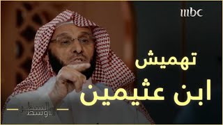 القرني يروي قصة 