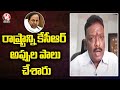 Cong slams CM KCR for gifting KIA cars to additional collectors amid pandemic