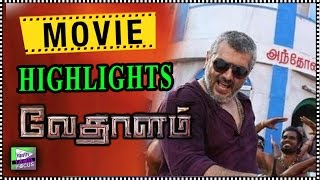 Vedhalam Tamil Movie Highlights Ajith Shruti Haasan - Tamil Focus