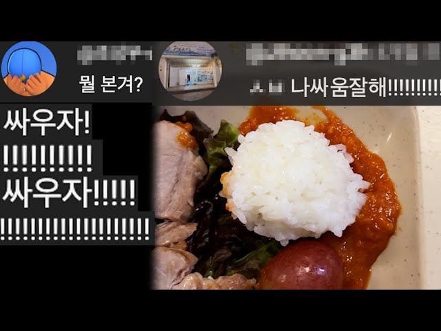 식판에 밥만 퍼버리기 - 1일차 #밥많이