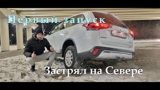 Забытый на севере | Пол года в гараже