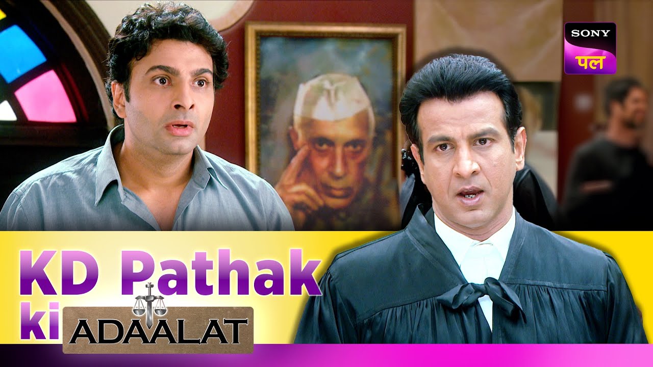 क्या KD को लग रहा है Culprit से डर? | Adaalat | KD Pathak Ki Adaalat
