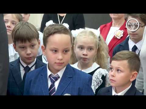 'Точка роста' для