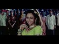 Dekhi Tor Thumak Thumak Chal | Eri Naam Prem |  Koel | Anubhab | Jeet Gannguli | Eskay Movies Mp3 Song