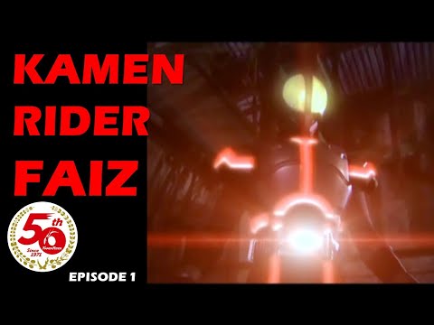 KAMEN RIDER FAIZ (Episode 1)