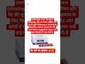 पेट दर्द कि सुपर दवा#stomachcramps #stomach#pain#vomiting#medicine#health#ytshorts#shorts #short #yt