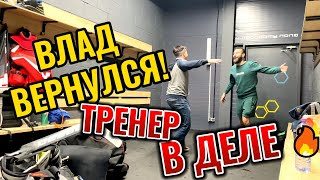 Вкатываемся в сезон! Тренировка падений на жопу ( ! )