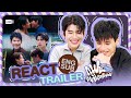 ชวน 'มาร์ค-โอม' มา REACT! Trailer แฟนที่ทันตแพทย์ส่วนใหญ่แนะนำ Sweet Tooth, Good Dentist