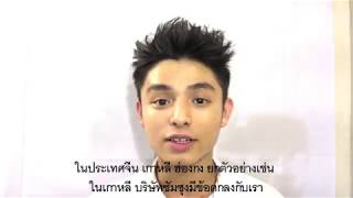 Interview #1 Sam
