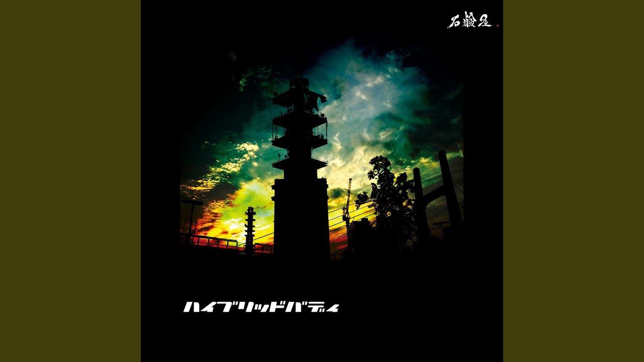 YouTube에서 fly 보기 YouTube에서 fly 보기