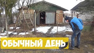 Обычный день на даче ► Ждём весну на даче