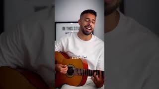 جيت على بالي / عامر منيب بصوت ياسر أيوب get 3ala baly / Amer Mounib by Yasser Ayoub