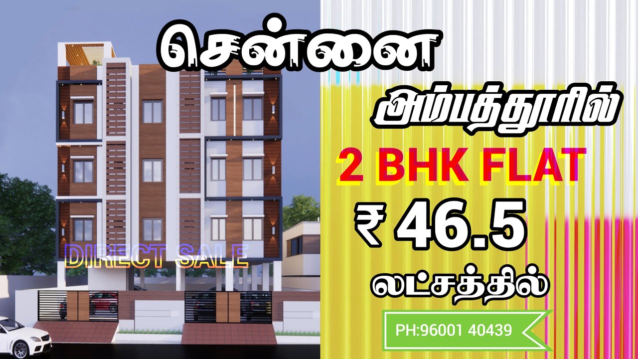 ID268அம்பத்தூரில் 2 BHK FLAT 46.5L AMBATTUR PH96001 40439 