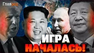 Страшний удар від Путіна та Кіма — політичний експерт про нову загрозу світу