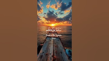 سورة الرعد ( أحمد النفيس )