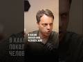 Как мозг выдает в каком поколении жил человек? #бизнес #ии #саморазвитие #психология