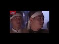 فيلم الاكشن و الاثاره للنجم جت لي قبضة الاسطوره مترجم دقه عاليه HD فيلم الاكشن و الاثاره للنجم جت لي قبضة الاسطوره مترجم دقه عاليه HD